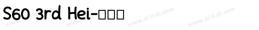 S60 3rd Hei字体转换